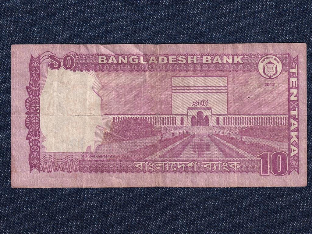 Banglades N&eacute;pk&ouml;zt&aacute;rsas&aacute;g (1971-0) 10 Taka bankjegy