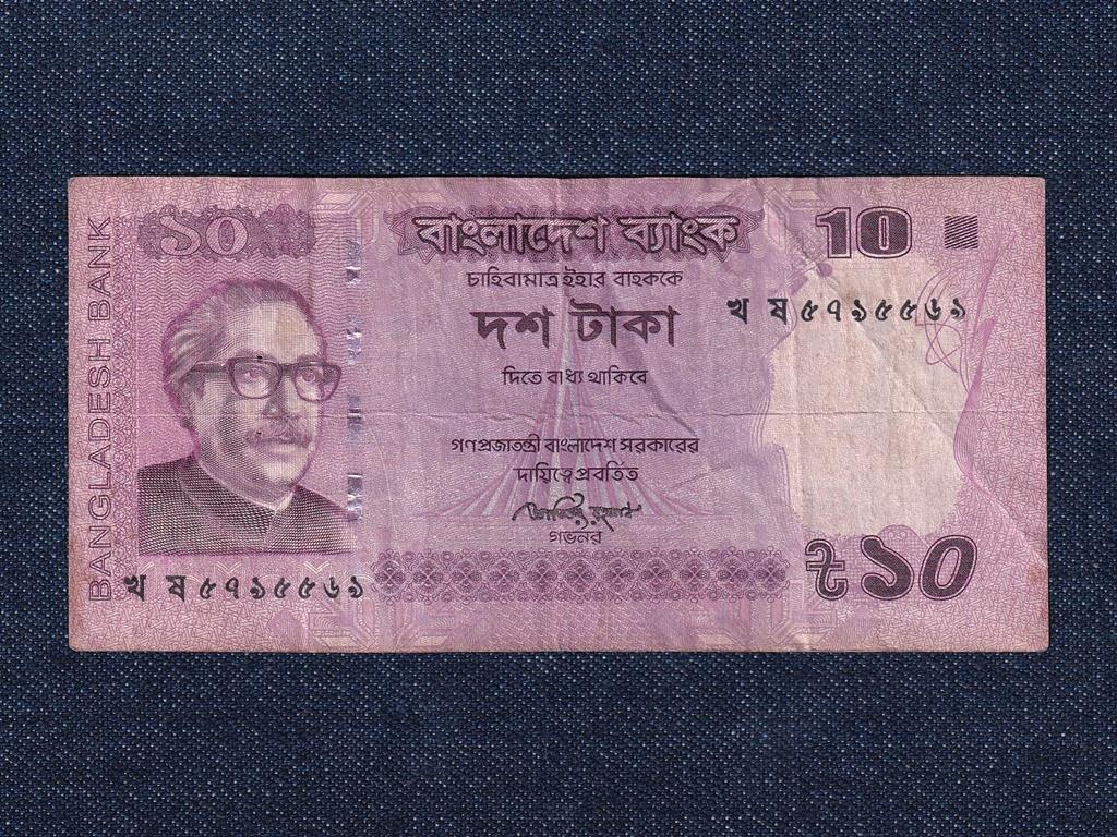Banglades N&eacute;pk&ouml;zt&aacute;rsas&aacute;g (1971-0) 10 Taka bankjegy