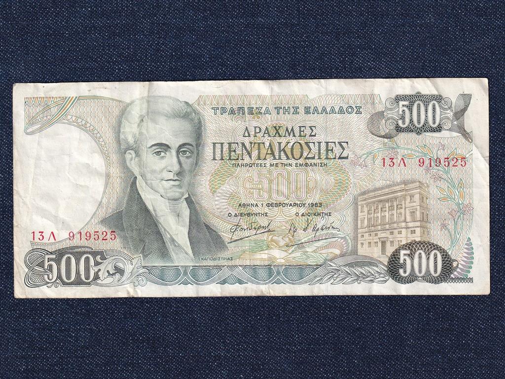 G&ouml;r&ouml;gorsz&aacute;g 500 drachma bankjegy