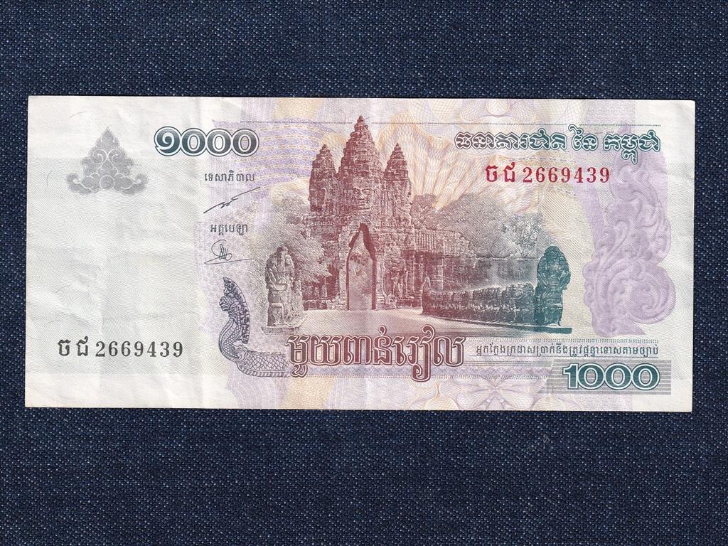 Kambodzsa 1000 Riel bankjegy
