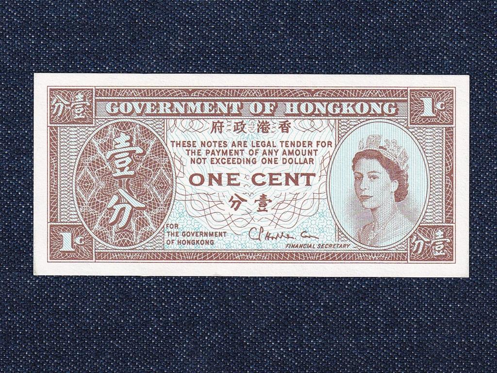 Hongkong II. Erzs&eacute;bet 1 cent bankjegy