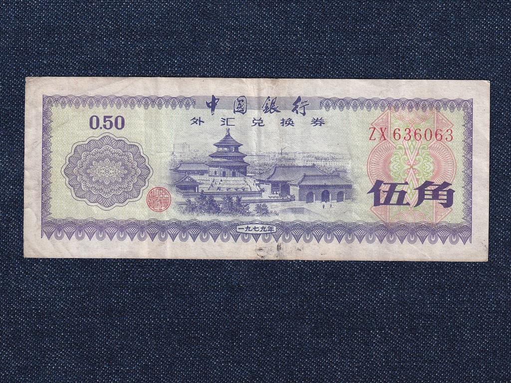 K&iacute;na 50 Fen bankjegy