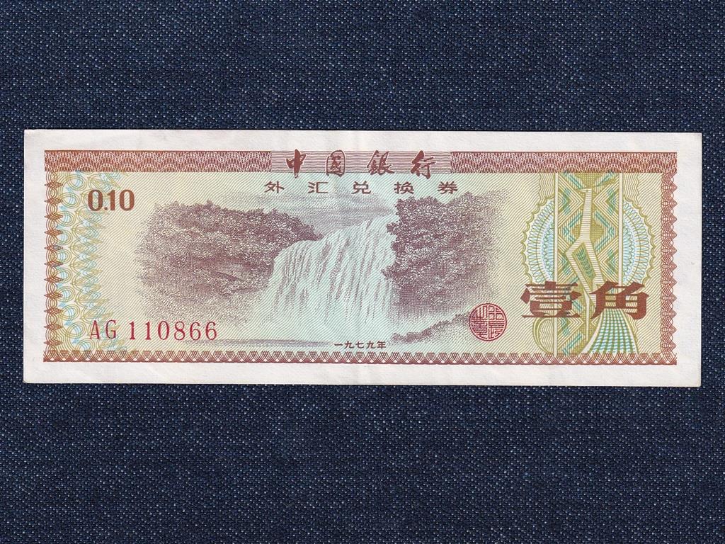 K&iacute;na 10 Fen bankjegy