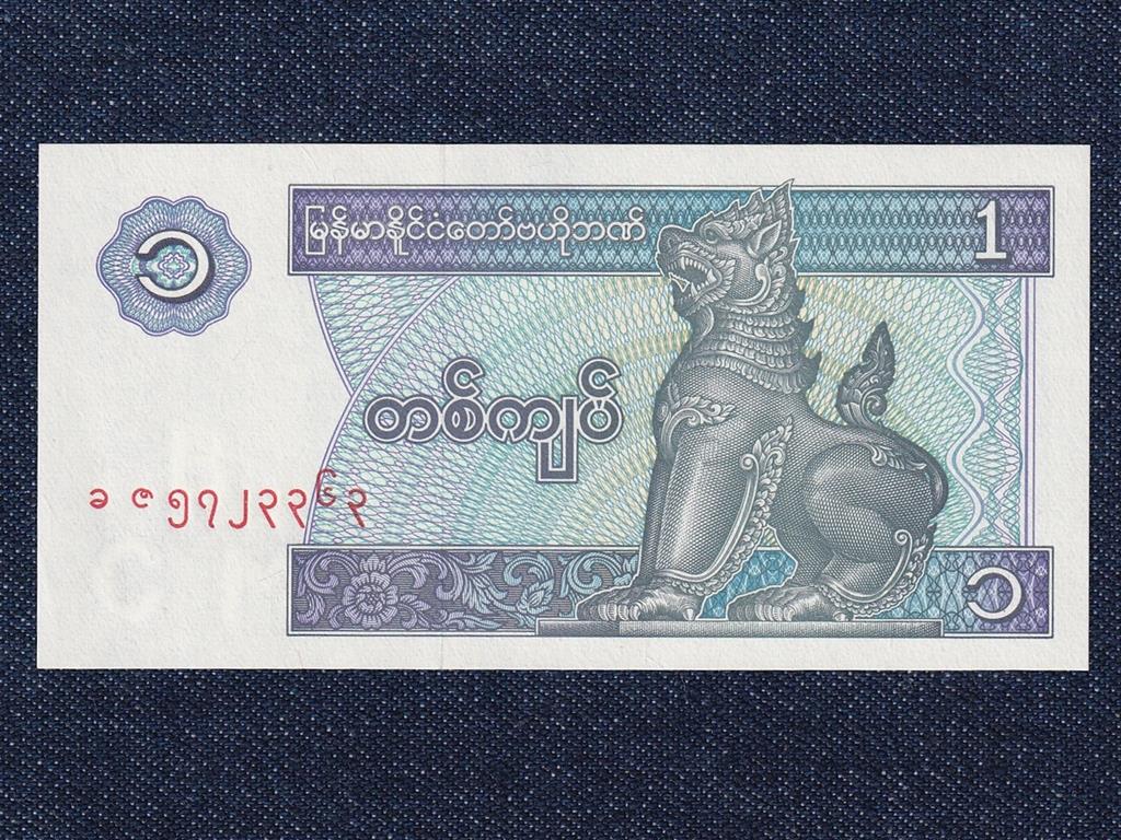 Mianmar (Burma) 1 kyat bankjegy