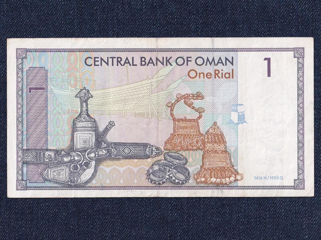 Om&aacute;n 1 rial bankjegy