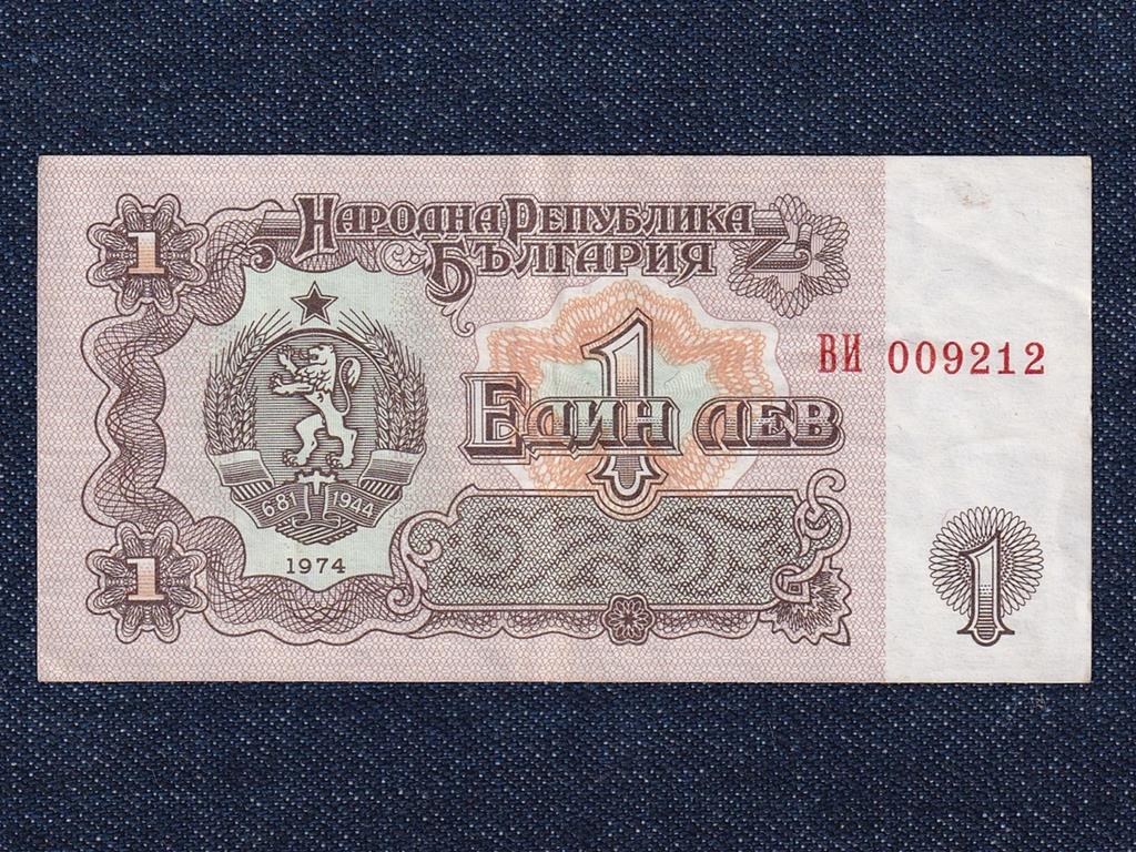 Bulg&aacute;ria 1 Leva bankjegy