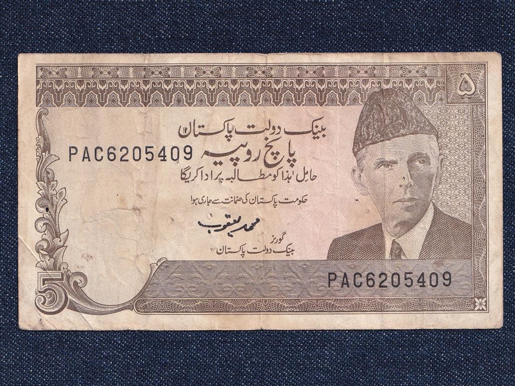Pakiszt&aacute;n 5 R&uacute;pia bankjegy