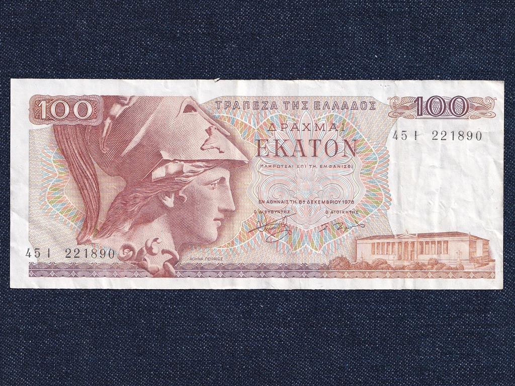 G&ouml;r&ouml;gorsz&aacute;g 100 drachma bankjegy
