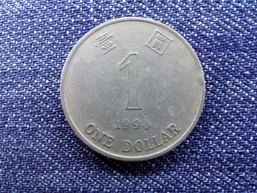 Hongkong II. Erzs&eacute;bet 1 Doll&aacute;r