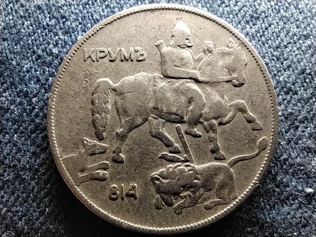 Bulg&aacute;ria III. Borisz (1913-1943) 10 Leva