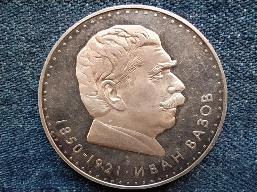 Bulg&aacute;ria 120 &eacute;ve sz&uuml;letett Ivan Vazov k&ouml;ltő .900 ez&uuml;st 5 Leva