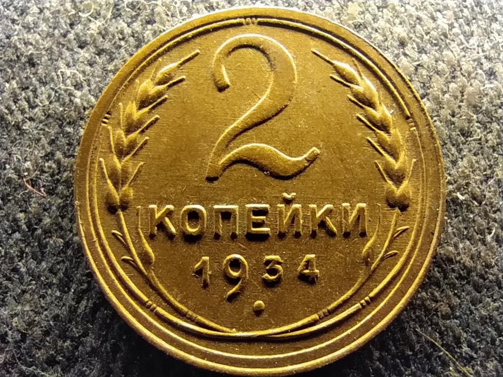 Szovjetuni&oacute; (1922-1991) 2 Kopek