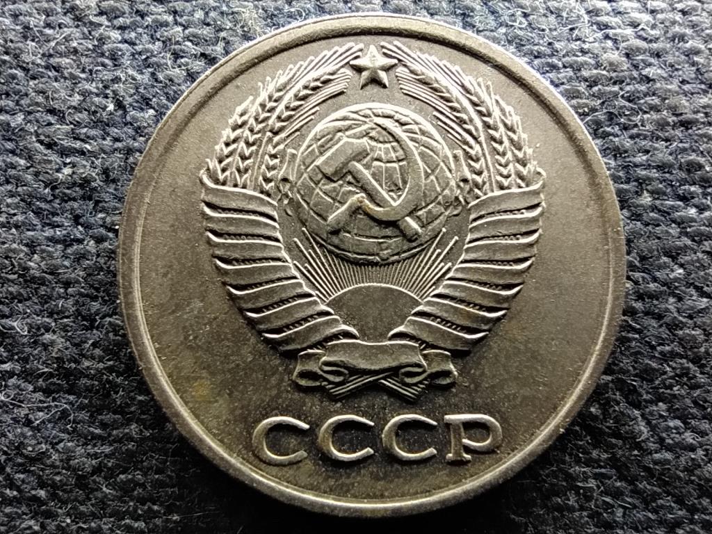 Szovjetuni&oacute; (1922-1991) 10 Kopek