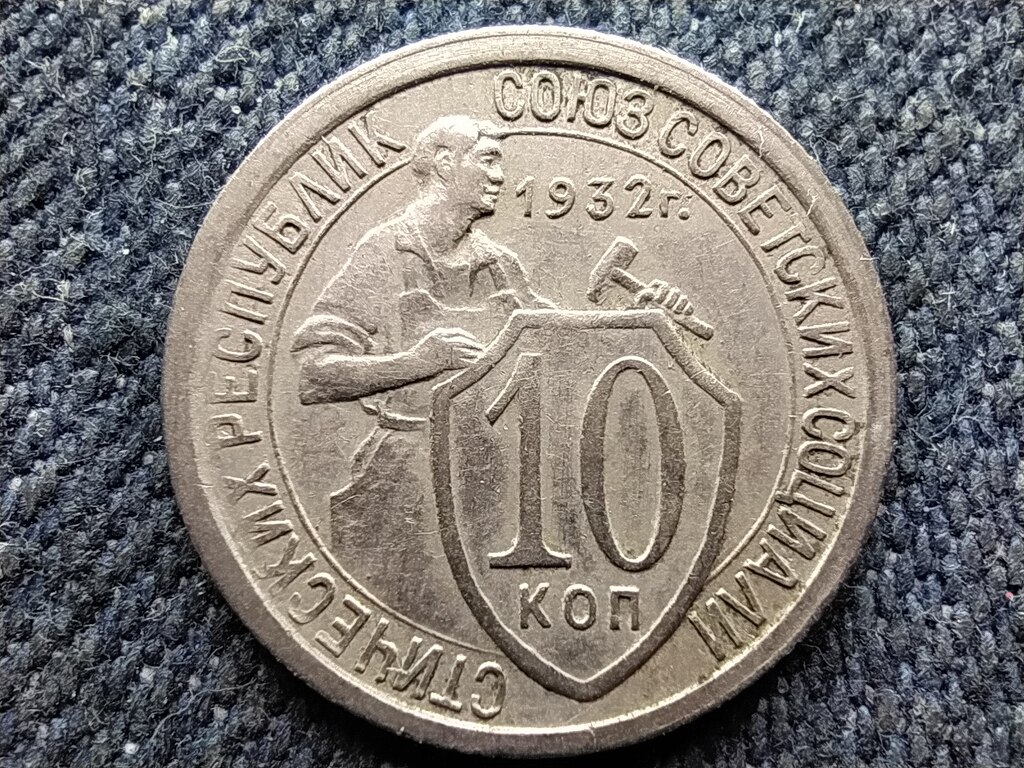 Szovjetuni&oacute; (1922-1991) 10 Kopek