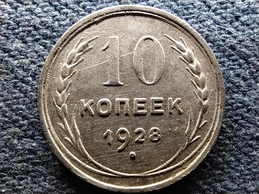 Szovjetuni&oacute; Szovjetuni&oacute; (1922-1991) .500 ez&uuml;st 10 Kopek