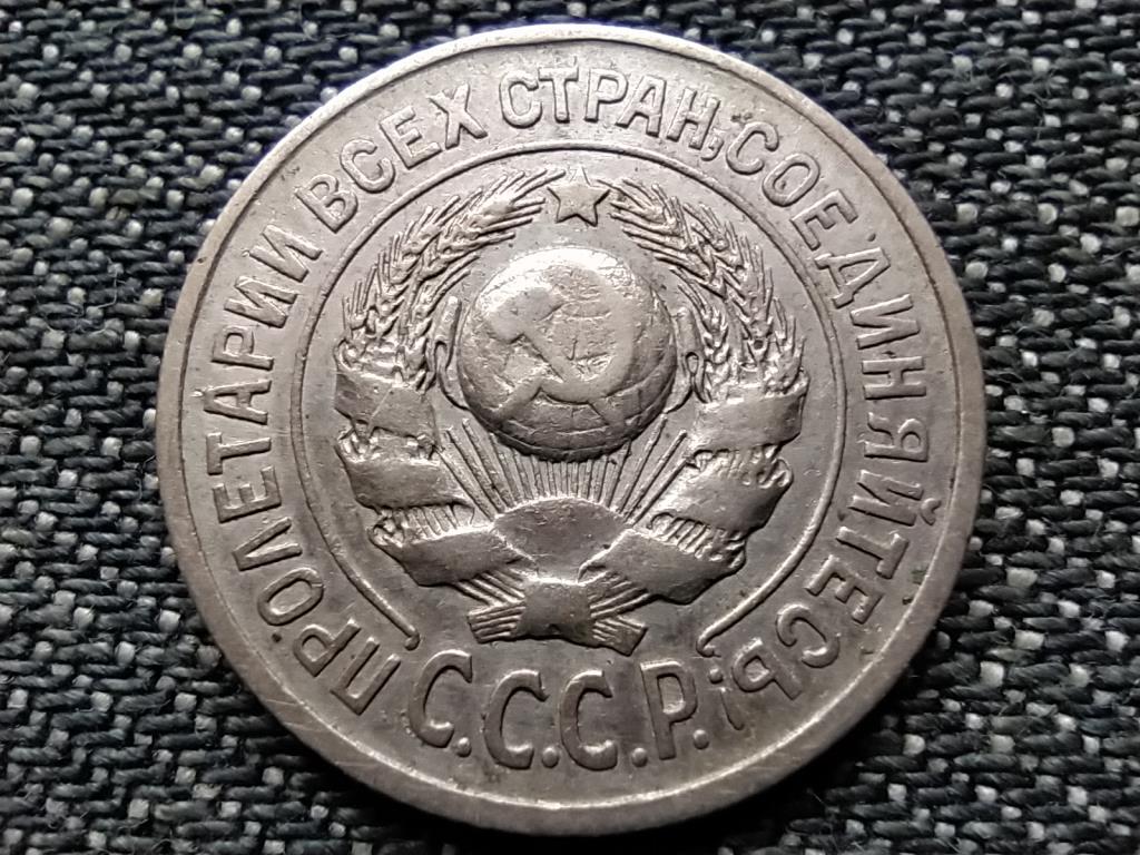 Szovjetuni&oacute; Szovjetuni&oacute; (1922-1991) .500 ez&uuml;st 15 Kopek