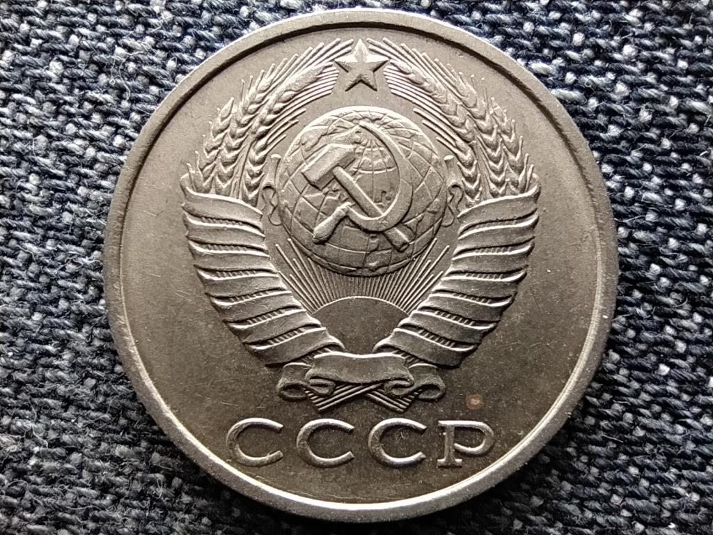 Szovjetuni&oacute; (1922-1991) 15 Kopek
