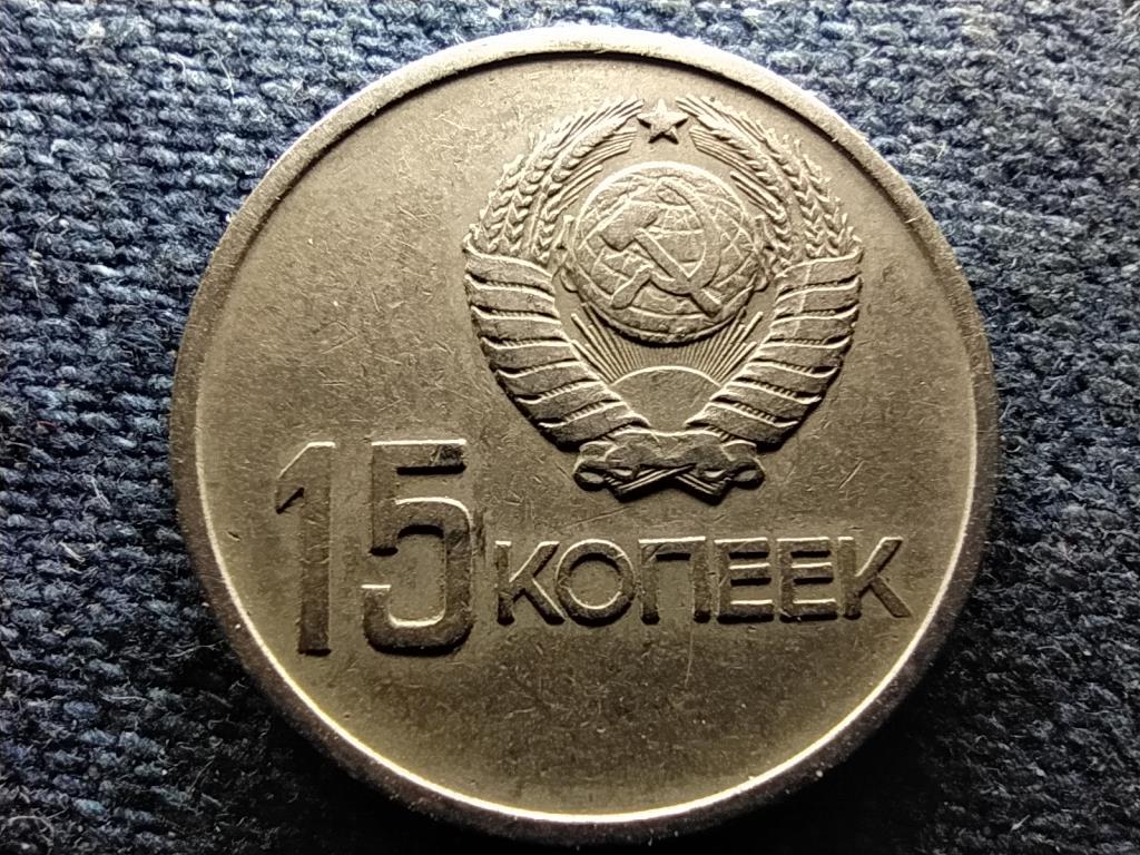 Szovjetuni&oacute; Okt&oacute;beri forradalom 50. &eacute;vfordul&oacute;ja 15 Kopek