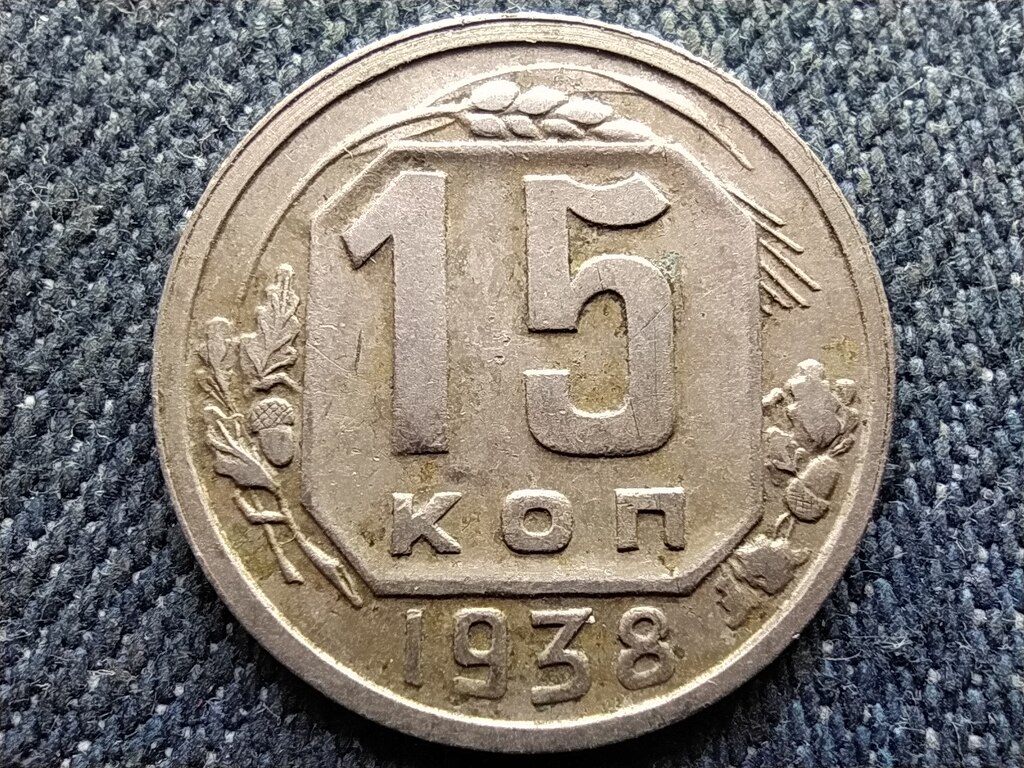 Szovjetuni&oacute; Szovjetuni&oacute; (1922-1991) 15 Kopek