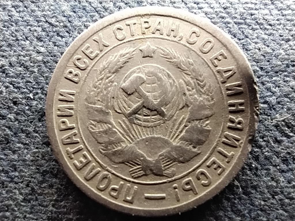 Szovjetuni&oacute; 15 Kopek