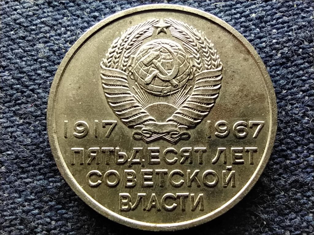 Szovjetuni&oacute; Okt&oacute;beri forradalom 50. &eacute;vfordul&oacute;ja 20 Kopek