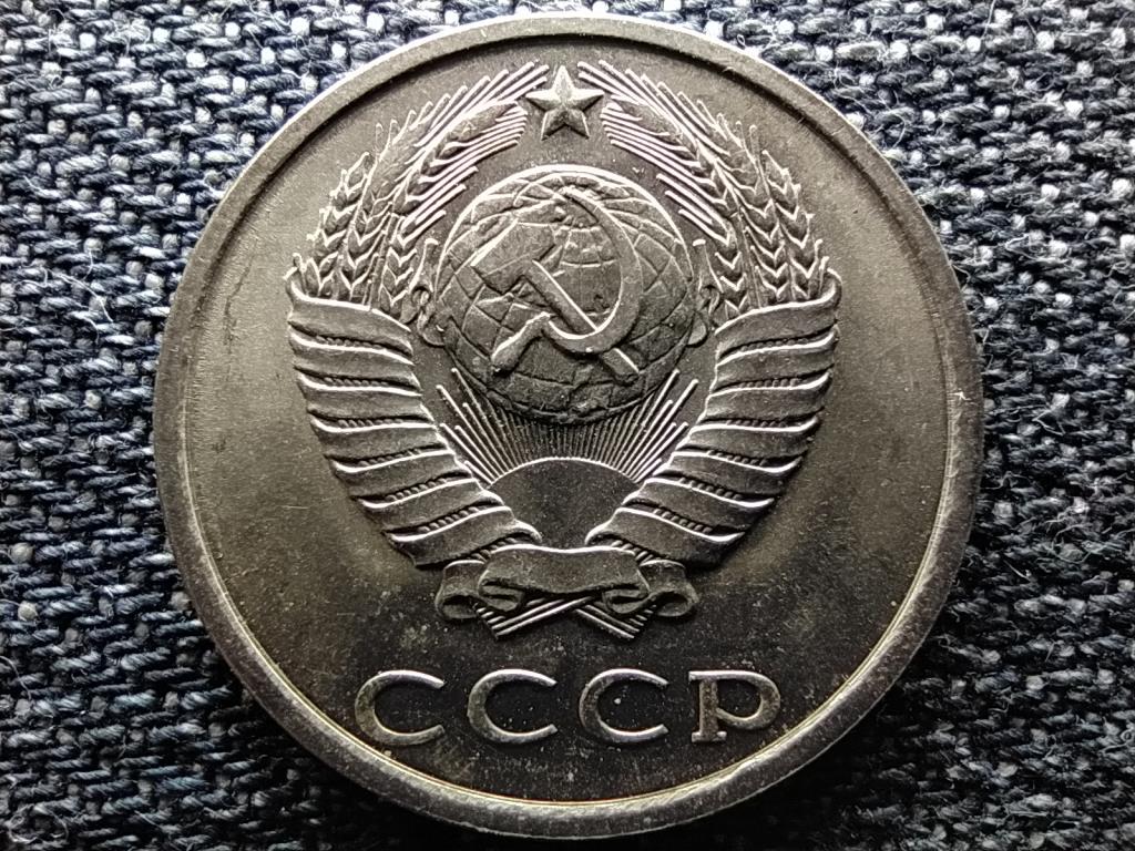 Szovjetuni&oacute; (1922-1991) 20 Kopek