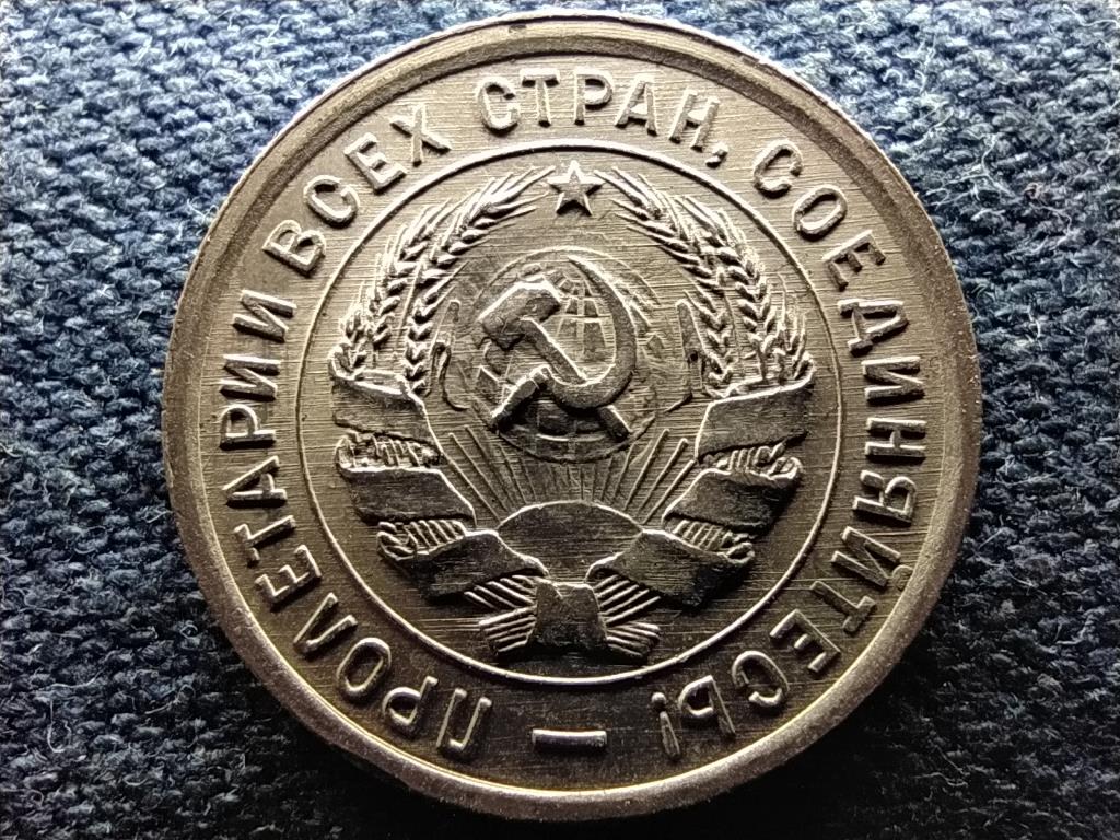 Szovjetuni&oacute; (1922-1991) 20 Kopek