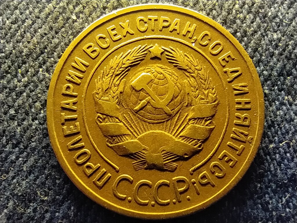 Szovjetuni&oacute; (1922-1991) 3 Kopek