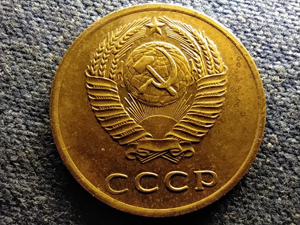 Szovjetuni&oacute; (1922-1991) 3 Kopek