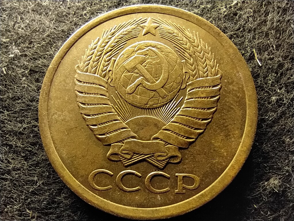 Szovjetuni&oacute; (1922-1991) 5 Kopek