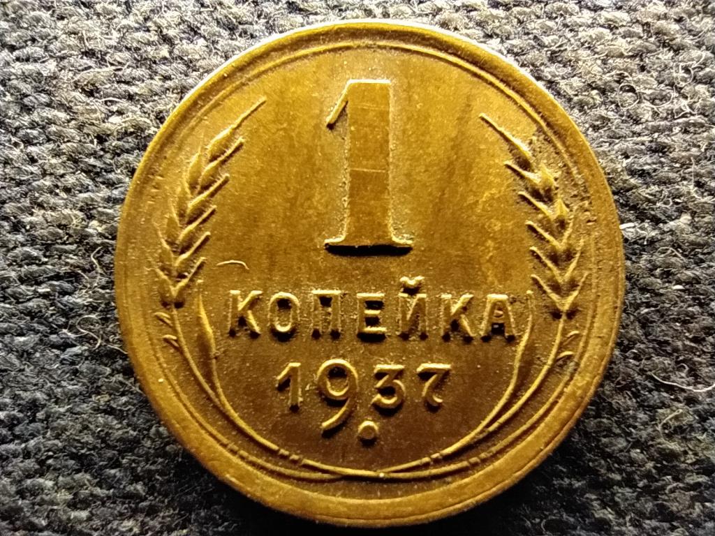 Szovjetuni&oacute; (1922-1991) 1 Kopek