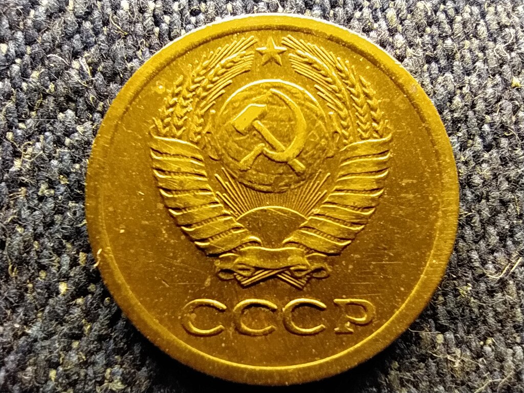 Szovjetuni&oacute; (1922-1991) 1 Kopek