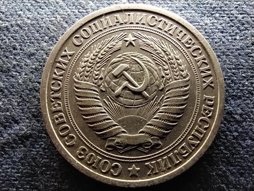 Szovjetuni&oacute; (1922-1991) 1 Rubel