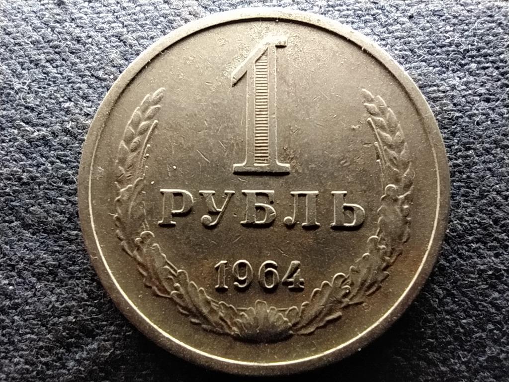 Szovjetuni&oacute; (1922-1991) 1 Rubel