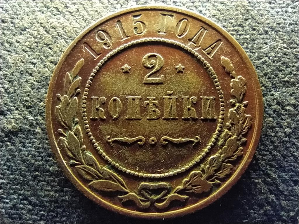 Oroszorsz&aacute;g II. Mikl&oacute;s (1894-1917) 2 kopek