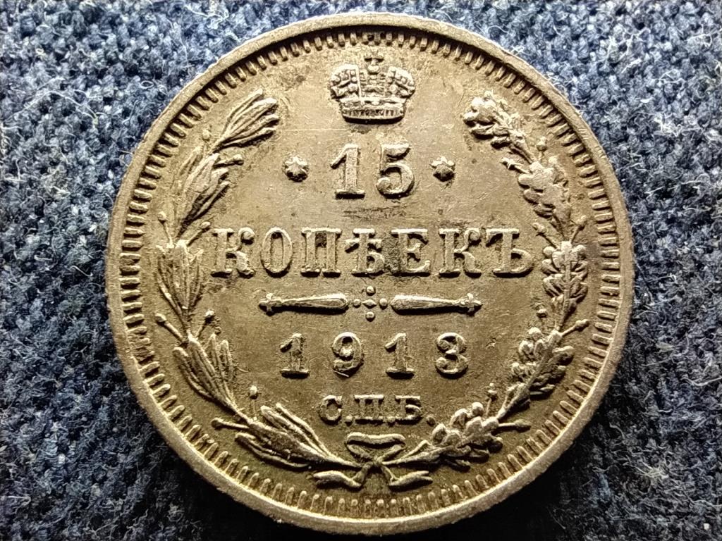Oroszorsz&aacute;g II. Mikl&oacute;s (1894-1917) .500 ez&uuml;st 15 kopek