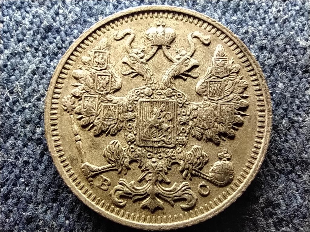 Oroszorsz&aacute;g II. Mikl&oacute;s (1894-1917) .500 ez&uuml;st 15 kopek