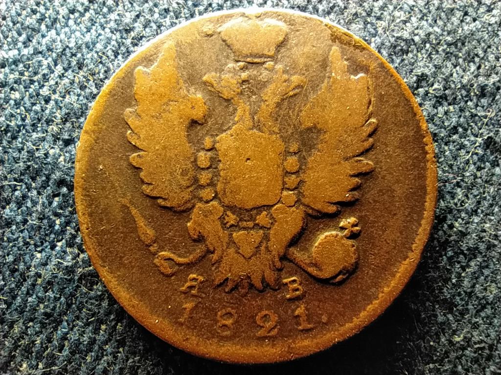 Oroszorsz&aacute;g I. S&aacute;ndor (1801-1825) 1 kopek