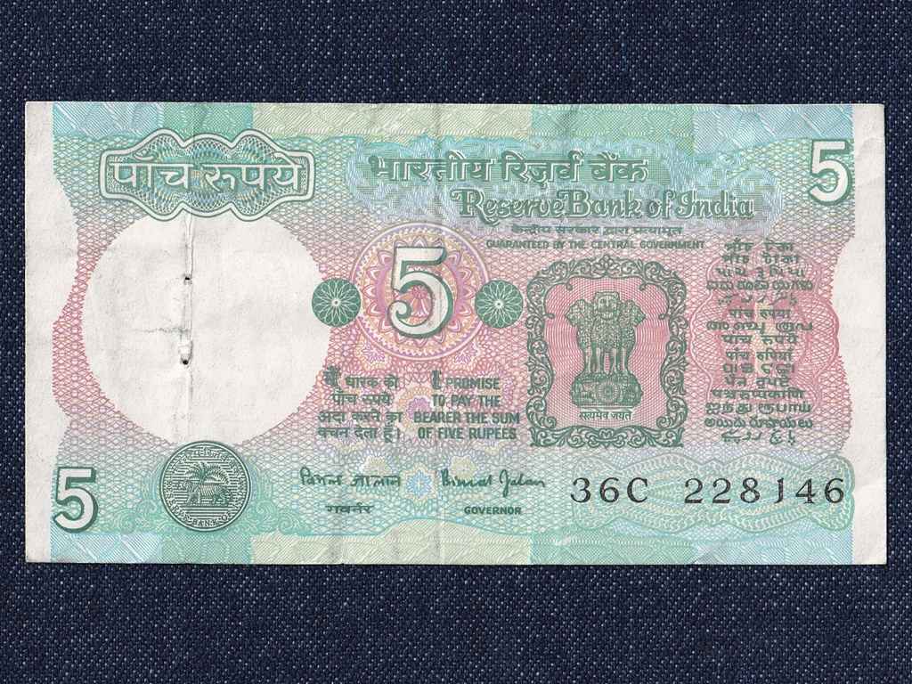 India 5 R&uacute;pia bankjegy