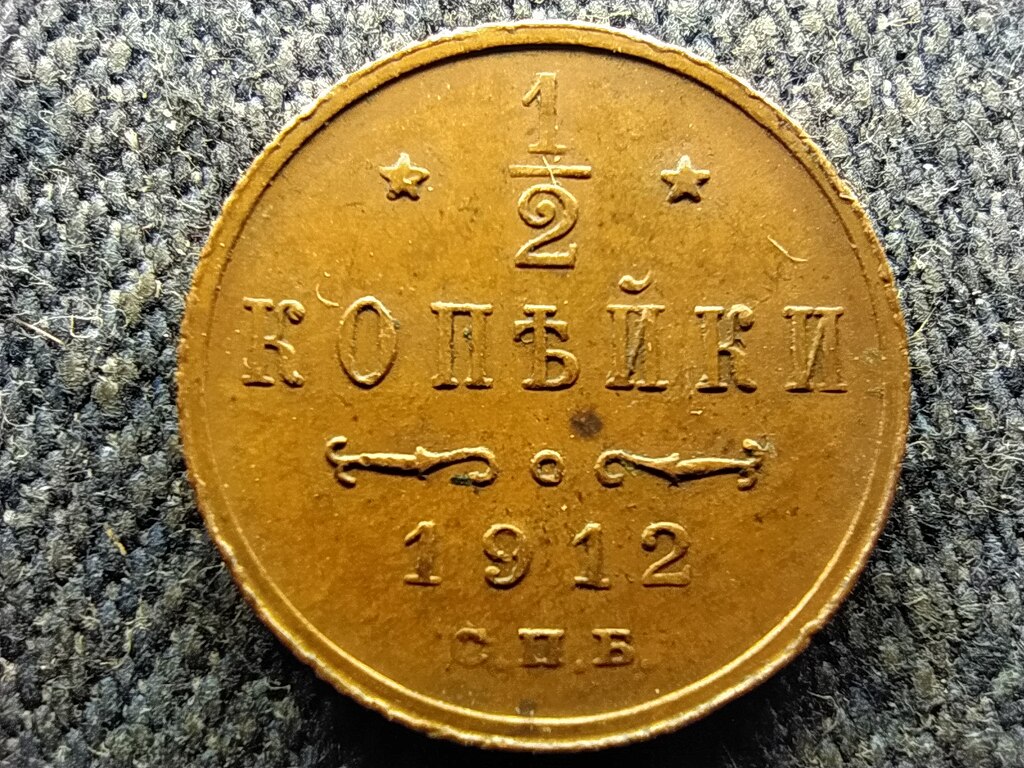Oroszorsz&aacute;g II. Mikl&oacute;s (1894-1917) 1/2 kopek