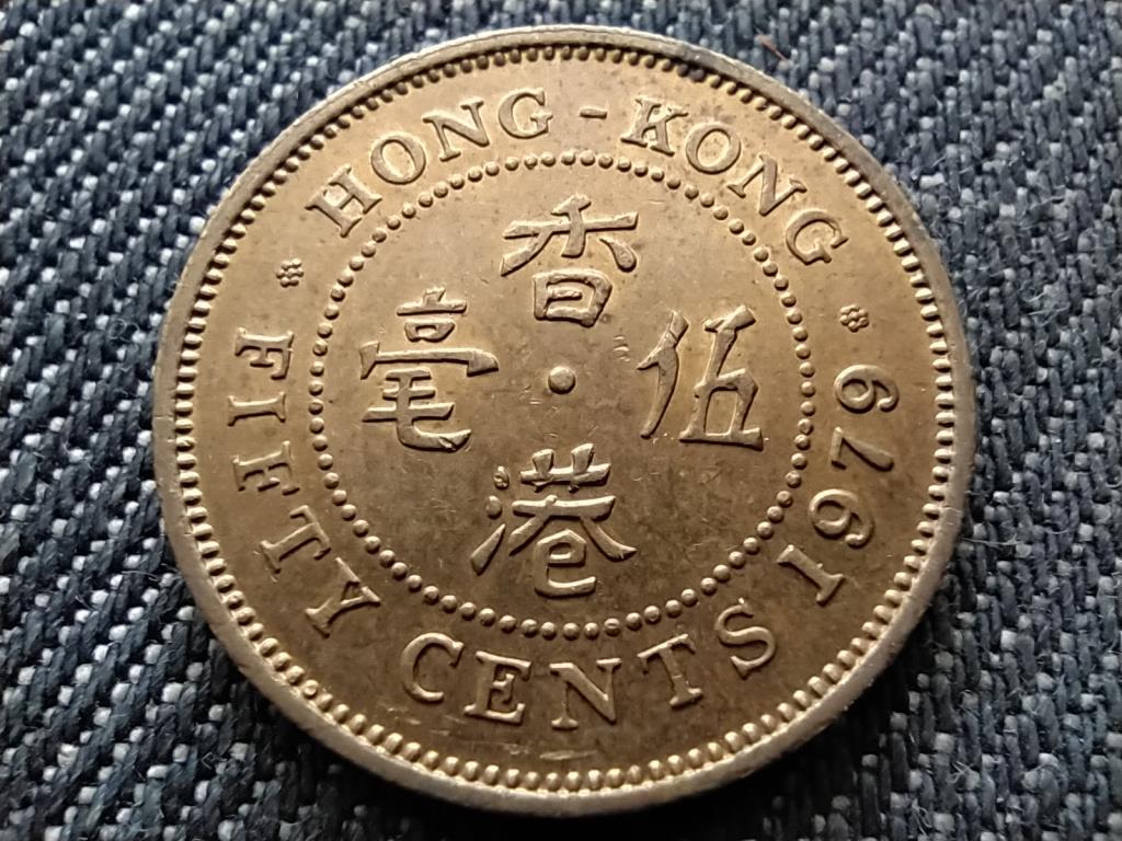 Hongkong II. Erzs&eacute;bet 50 cent
