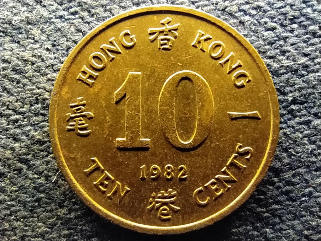 Hongkong II. Erzs&eacute;bet 10 cent