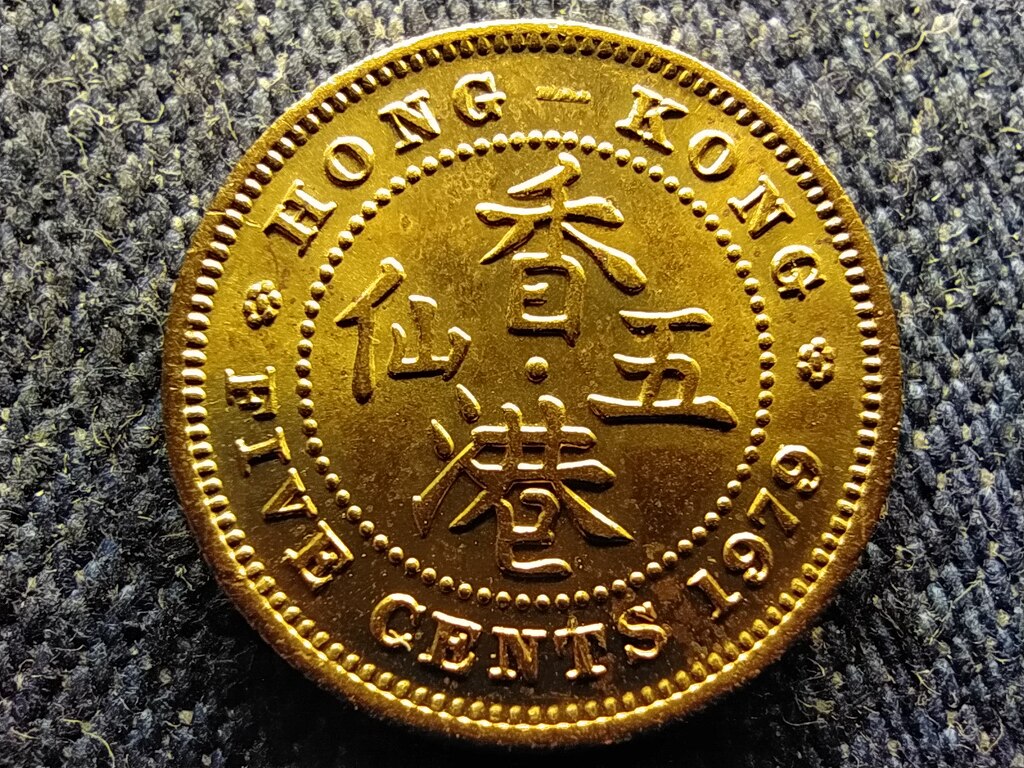 Hongkong II. Erzs&eacute;bet 5 cent