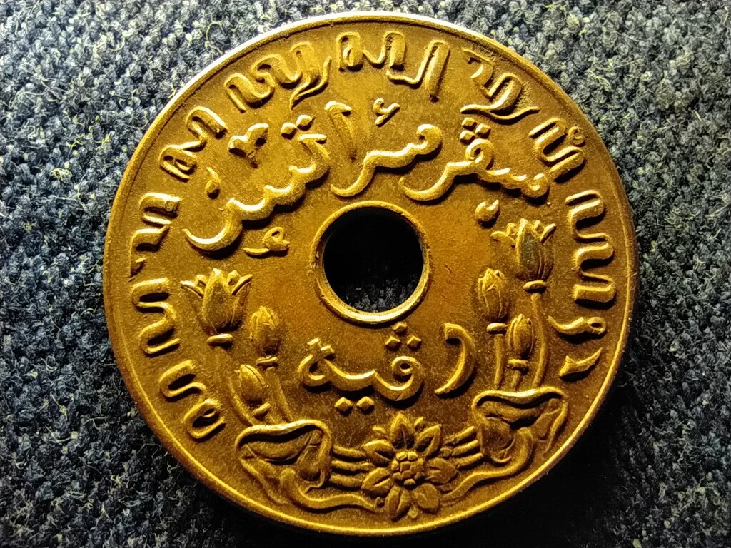 Holland Kelet India I. Vilma (1890-1948) 1 Cent