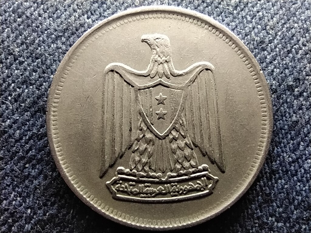 Egyiptom Egyes&uuml;lt Arab K&ouml;zt&aacute;rsas&aacute;g (1958-1971) 10 piaszter
