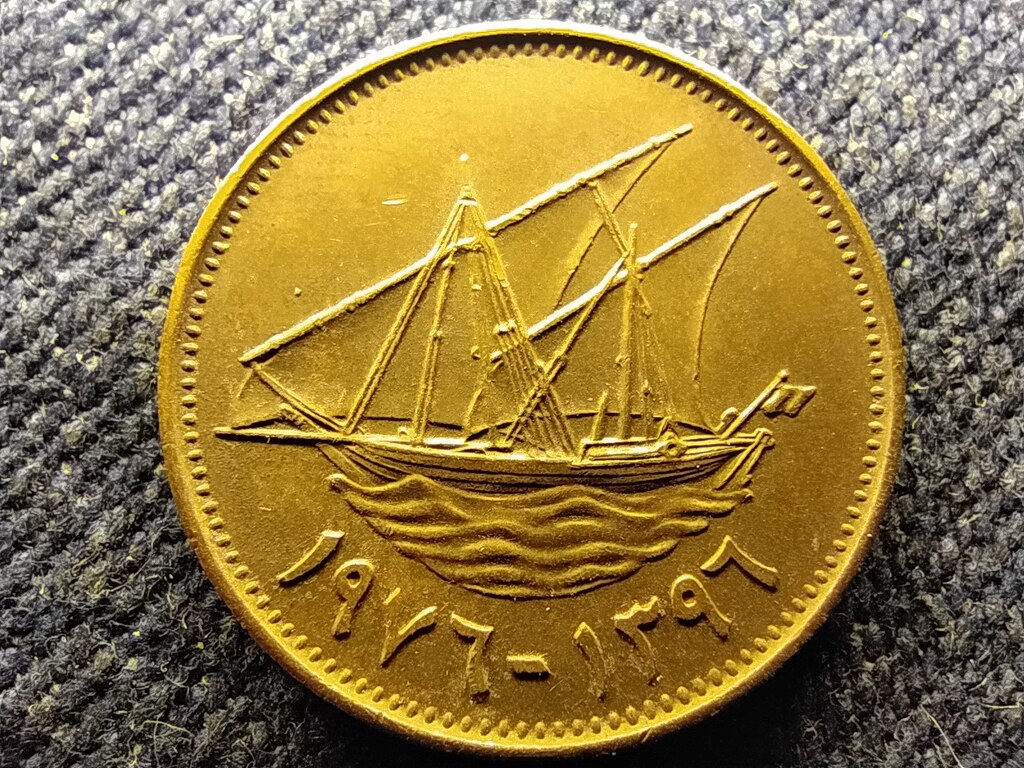 Kuvait III. Szabah sejk (1965-1977) 1 fils