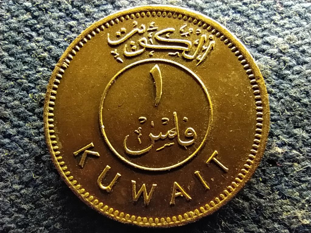 Kuvait III. Dzsaber sejk (1977-2006) 1 fils