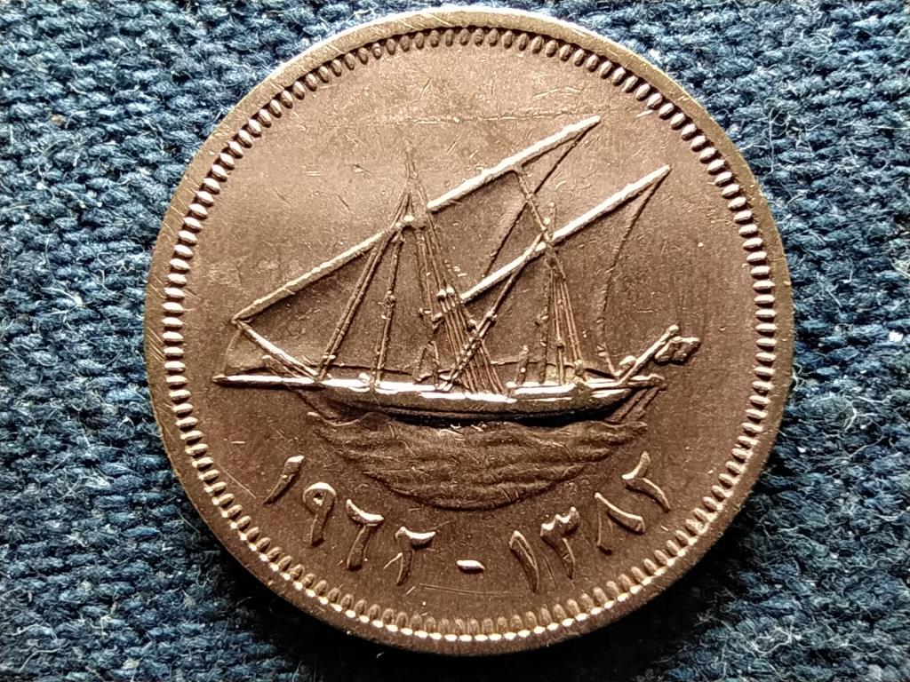 Kuvait III. Abdullah sejk (1950-1965) 5 fils
