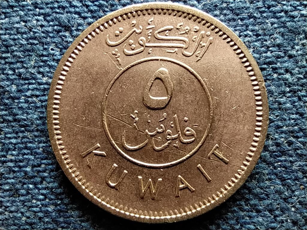 Kuvait III. Abdullah sejk (1950-1965) 5 fils