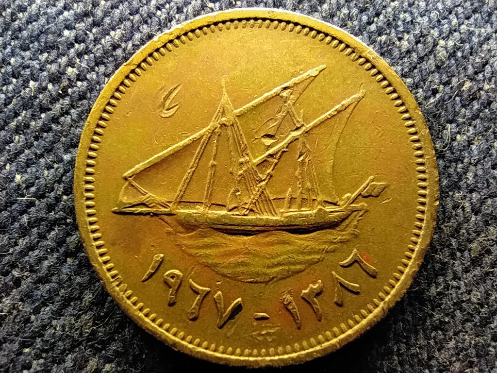 Kuvait III. Szabah sejk (1965-1977) 5 fils